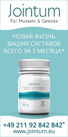 jointum