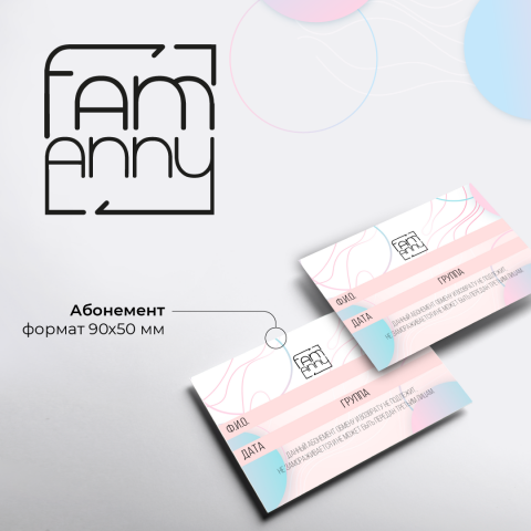 Работа 4146477