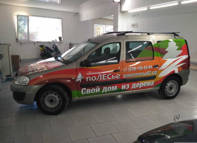 Авто