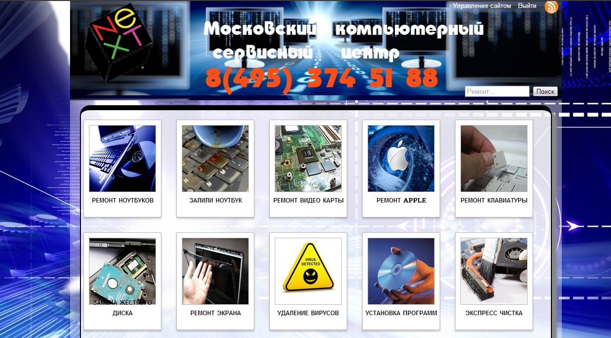nextcomputers.ru.jpg