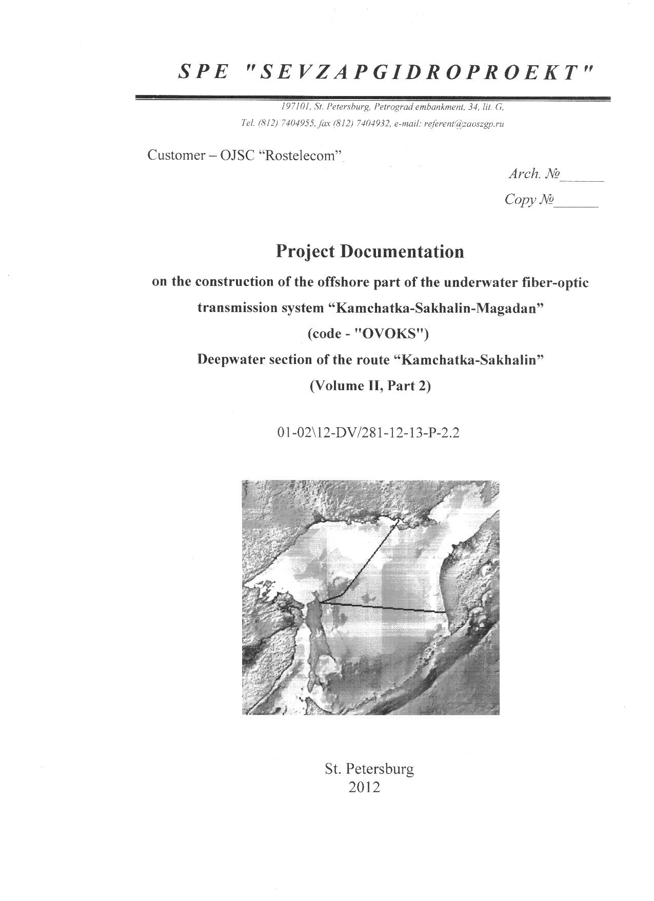 Project Doc Title.jpg