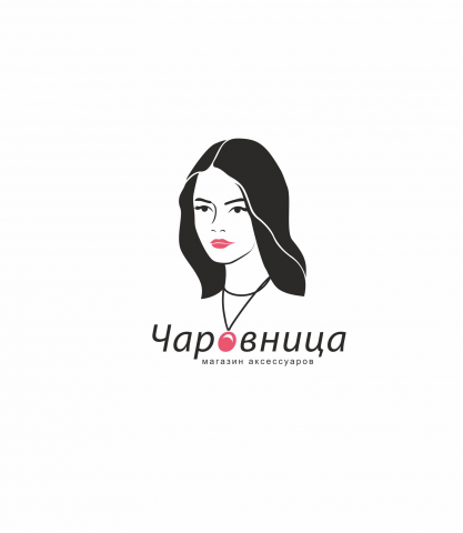 Логотип для магазина аксессуаров