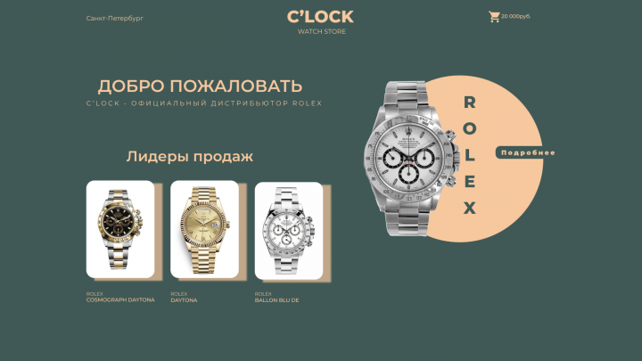 Работа 3995629
