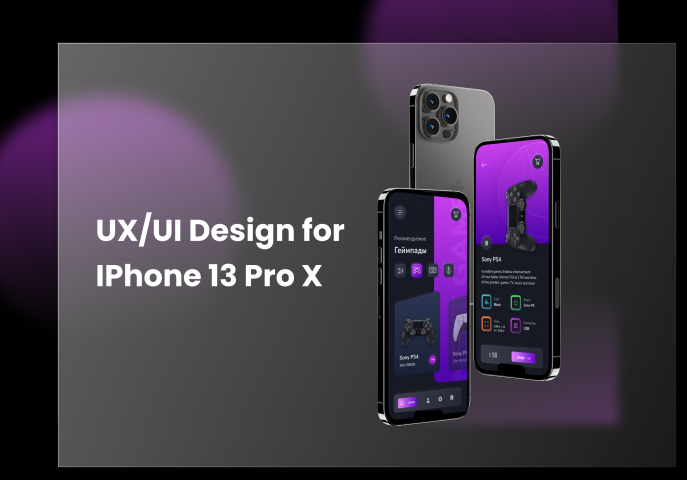 UX/UI дизайн для iPhone 13 Pro X