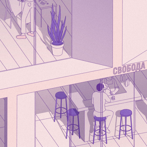 Иллюстрация для Инстаграм