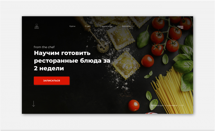 Landing Chefs school online