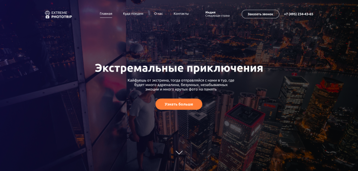 Работа 4100373