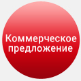 Работа 2140408