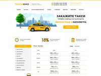 Верстка (bootstrap 3), программирование