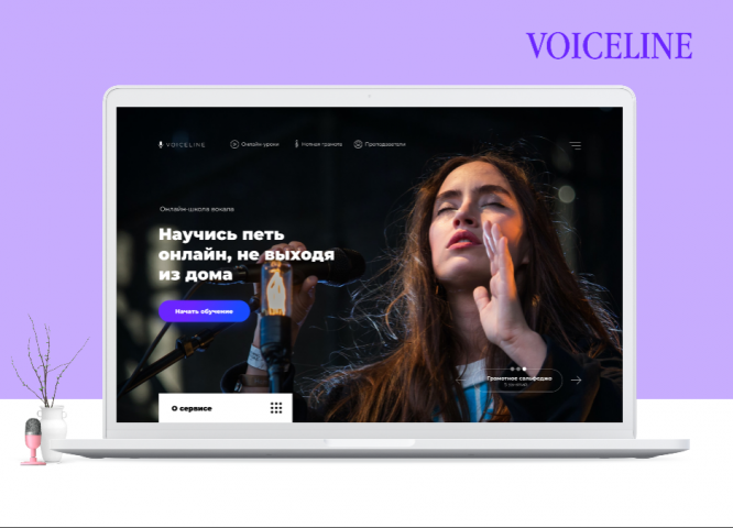 Voiceline
