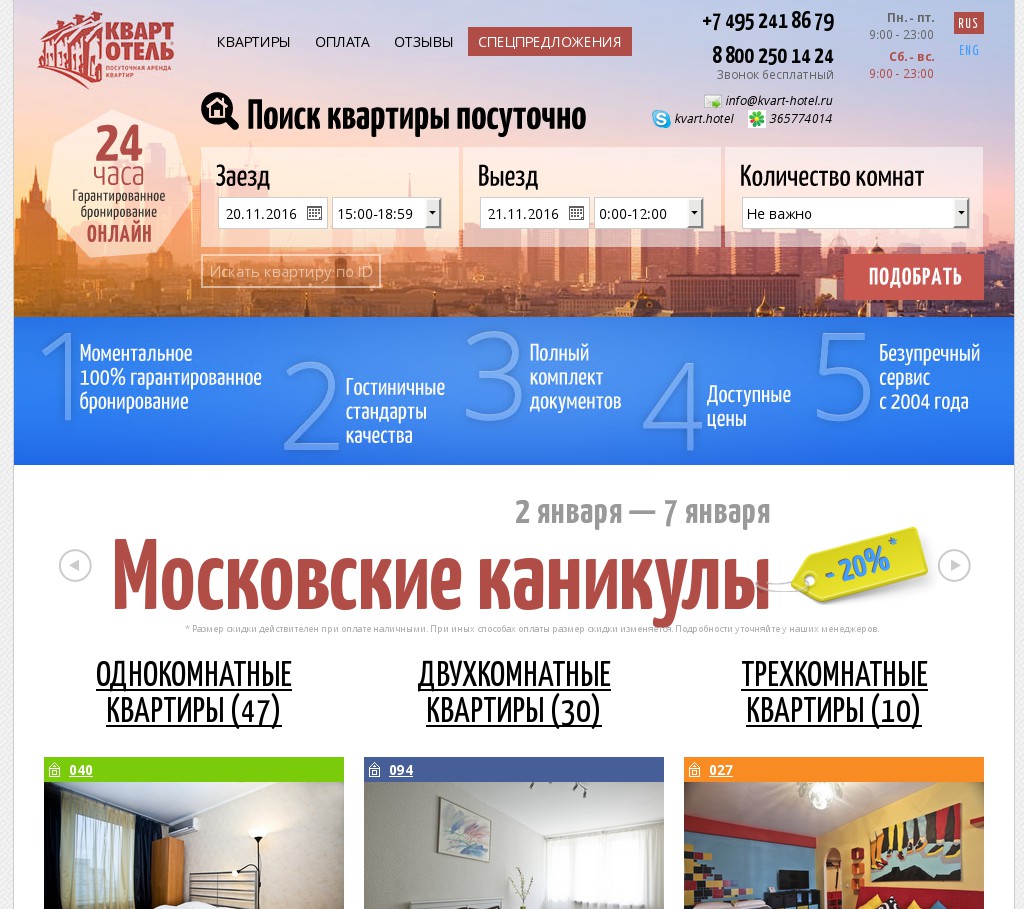 pic2983278.jpg
