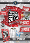 Работа 2619045