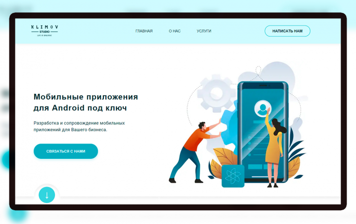 Студия Михаила Климова