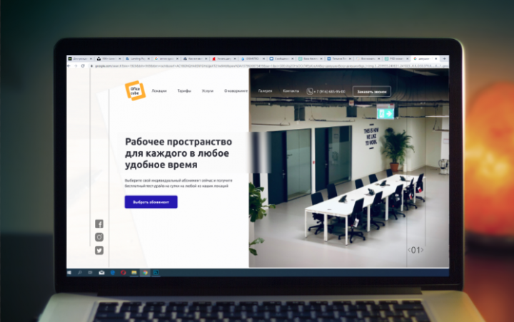 Дизайн LandingPage коворкинга OficeCube