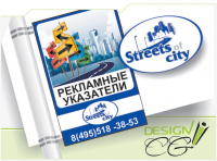 Streets of city