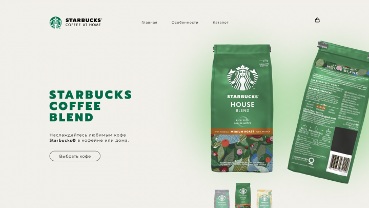 Starbucks coffee