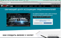 Moystartup.ru – обучающий центр