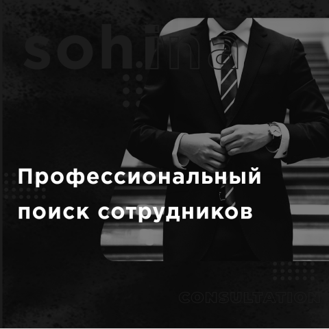 Работа 3935369