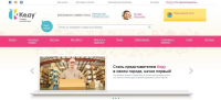 Наполнение интернет-магазина http://kedu.com.ua/
