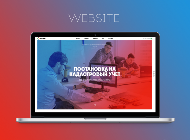 Работа 3328487