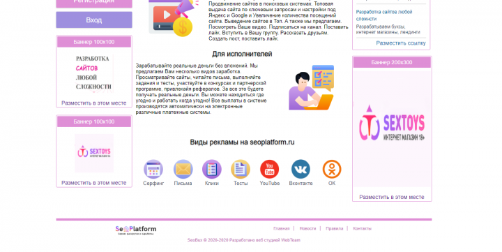 букс