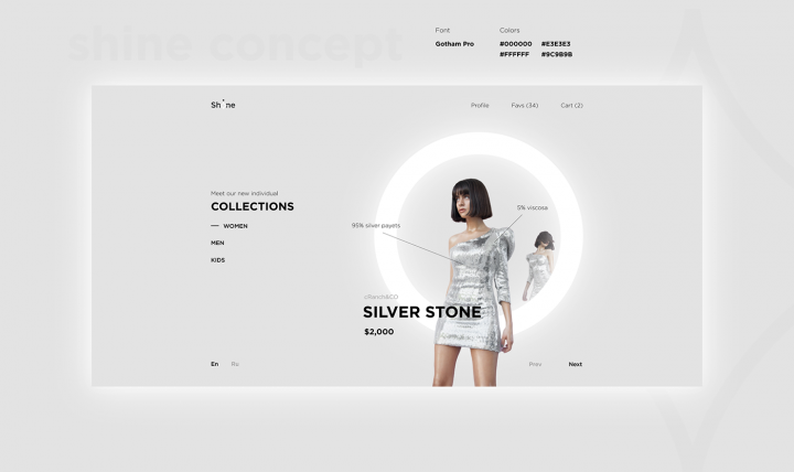SHINE CONCEPT