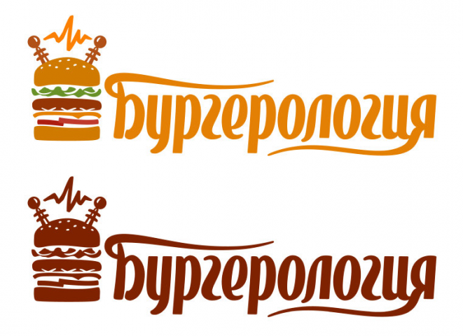 Бургерология