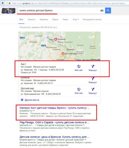 Работа 3457824