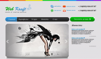 Web studio