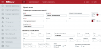 CRM-система