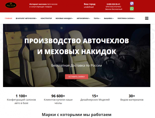 http://autochehlov.ru/