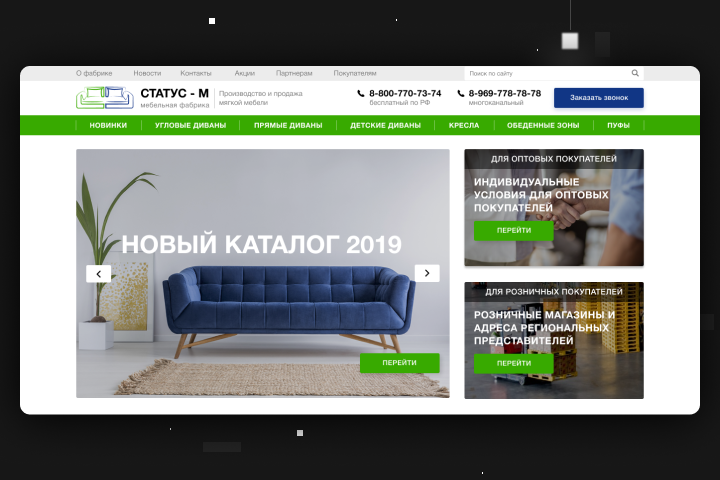 Сайт каталог для мебельной фабрики