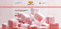 Восточные сладости