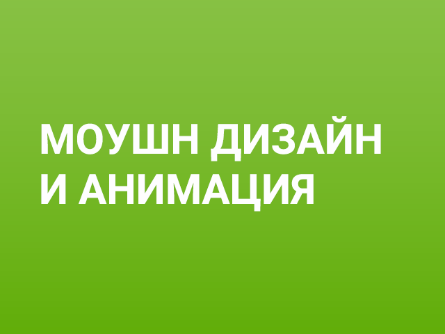 Работа 3161111