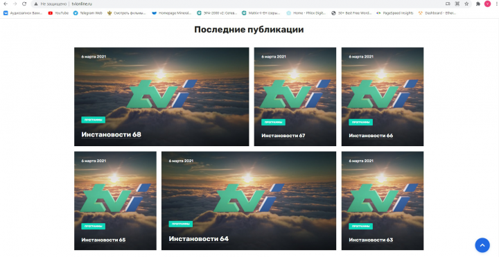 tvionline.ru