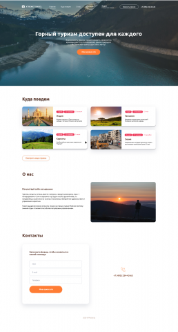Тур-агенство Xtreme Travel