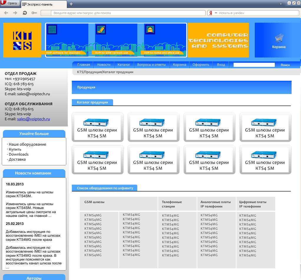 catalog.png