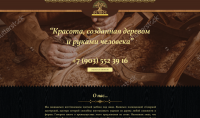 vechnoe