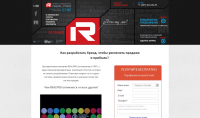 realpro