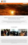 Ijevan Adult Education Center