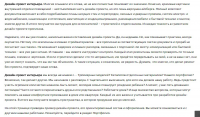 Дизайн-проект (Студия интерьеров)