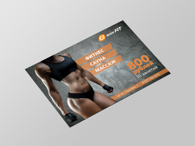 Body Fit