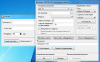 Печать документов на ККМ FPrint