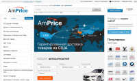 Создание модуля Amazon для сайта на Magento