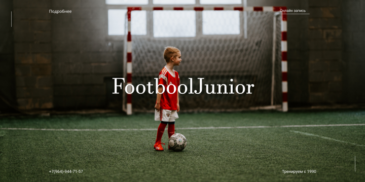 FootboolJunior