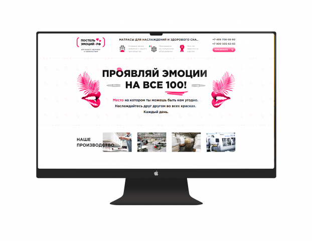 Матрасы