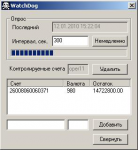 Банковский сторож :)