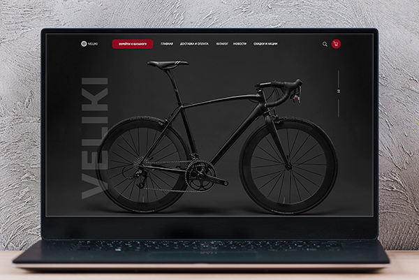 Интернет магазин VELIKI