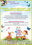 Работа 2125306