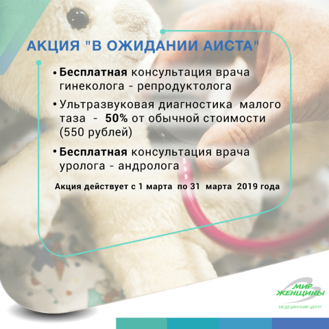 Инстаграм